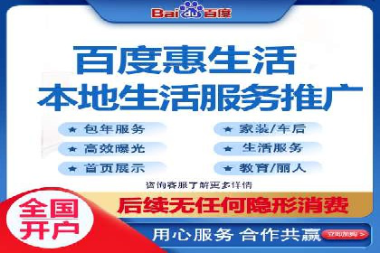 百度广告推广价格揭秘：从万元到千元的转变